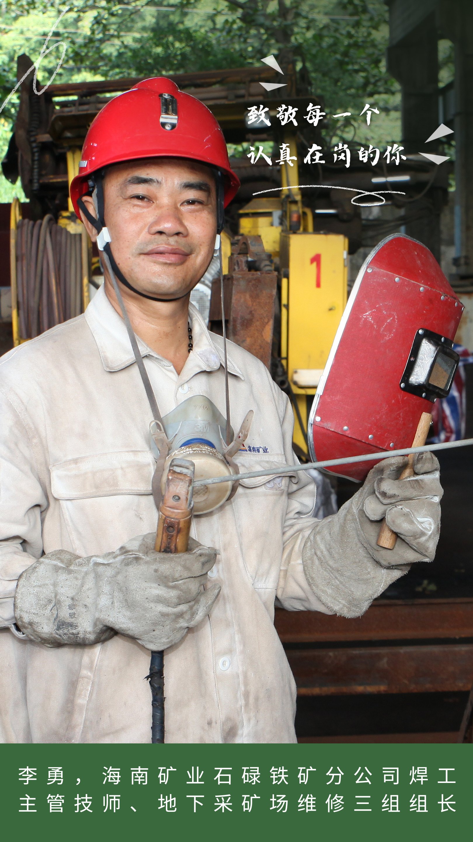 Z6尊龙2023年度劳动圭表风采_副本.jpg