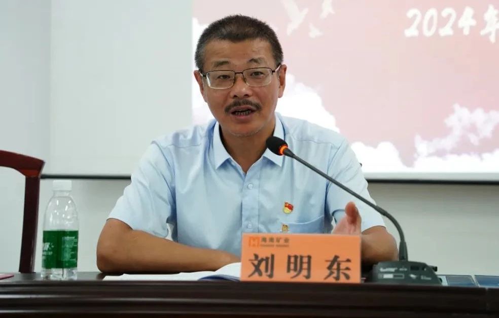 1714955804705490.jpg Z6尊龙召开2024年党建 党风廉政建设工作会议2.jpg