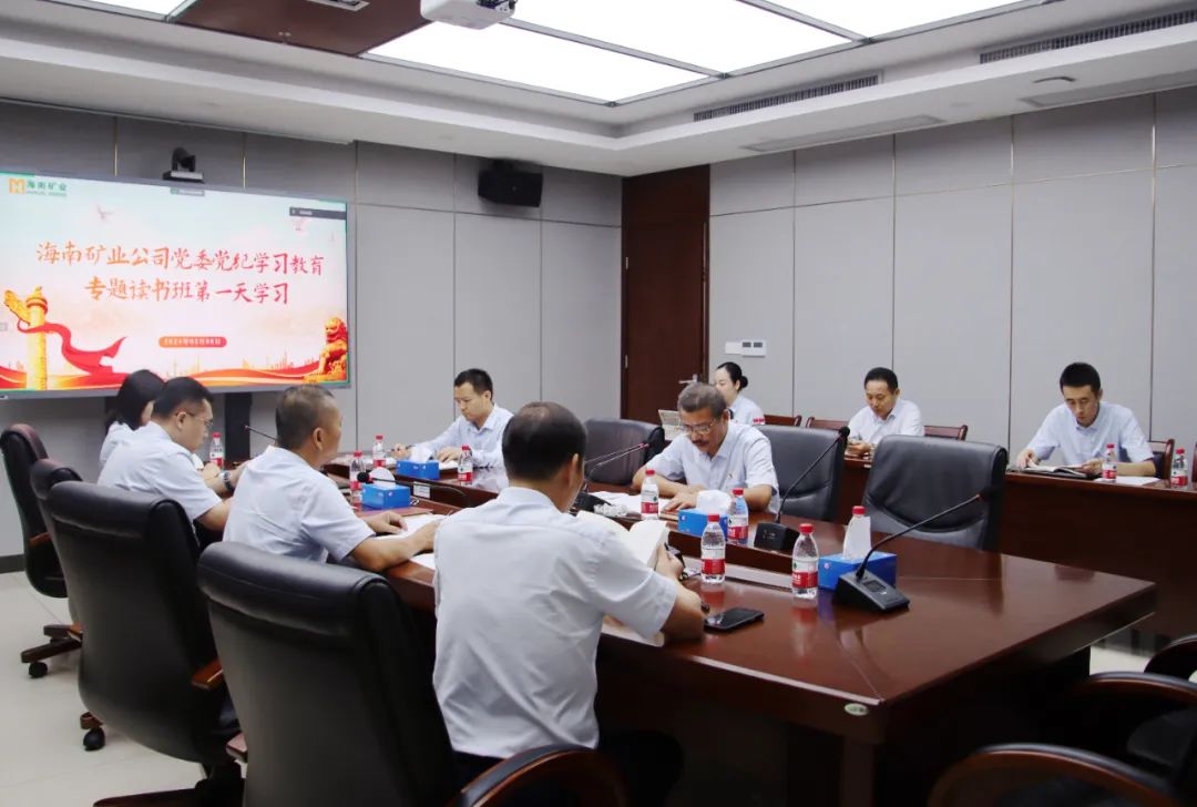 1715563793232771.jpg Z6尊龙进行党纪进建教育想书班.jpg