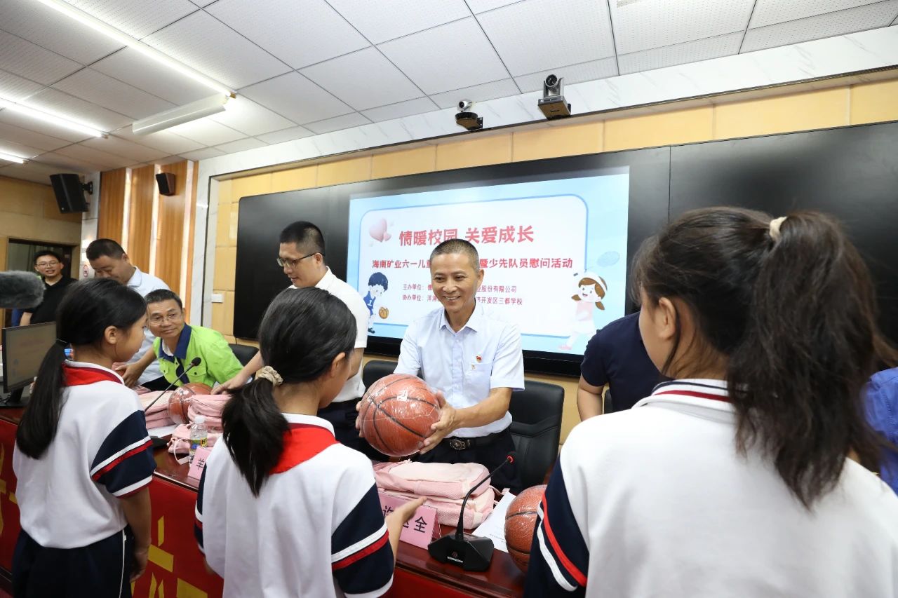1717548345392891.jpg 情暖校园 关爱成长 Z6尊龙发展六一儿童节公益捐赠活动2.jpg