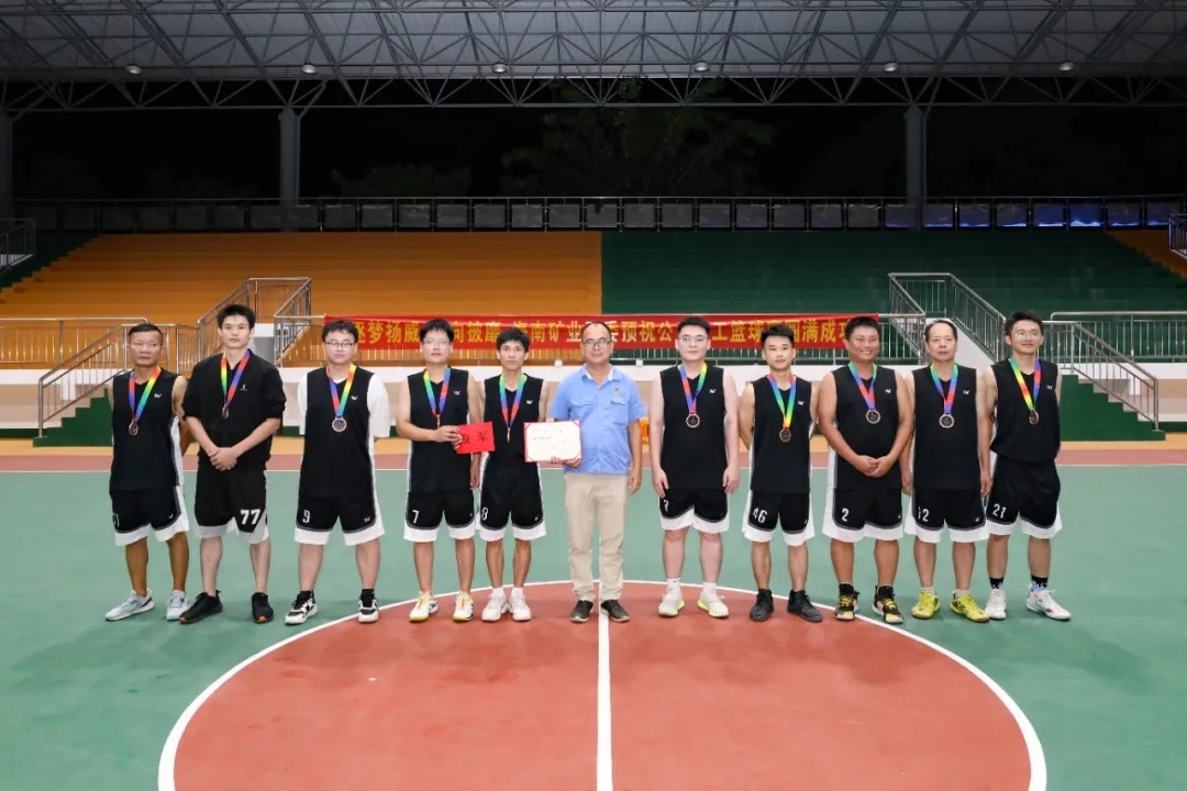 Z6尊龙男子篮球赛圆满闭幕77.jpg