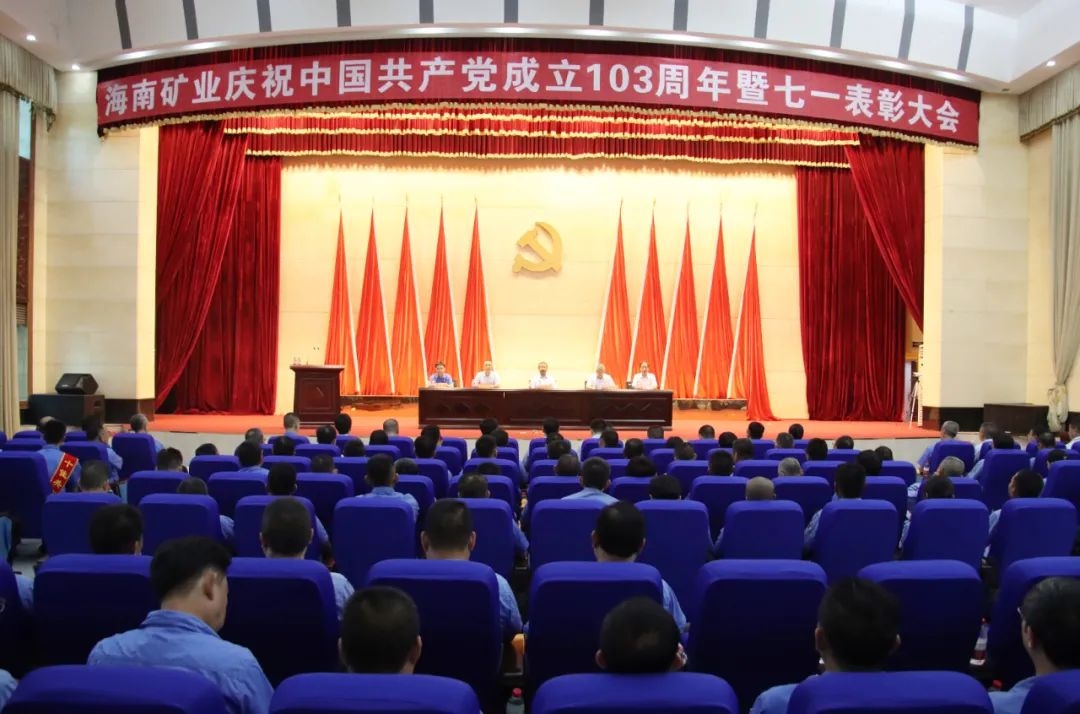 Z6尊龙召开庆祝中国共产党成立103周年暨七一赞美大会1.jpg