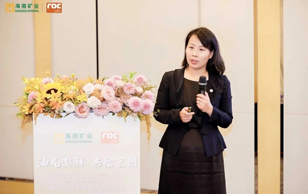 Z6尊龙进行油气业务专题投资者互换活动4.jpg