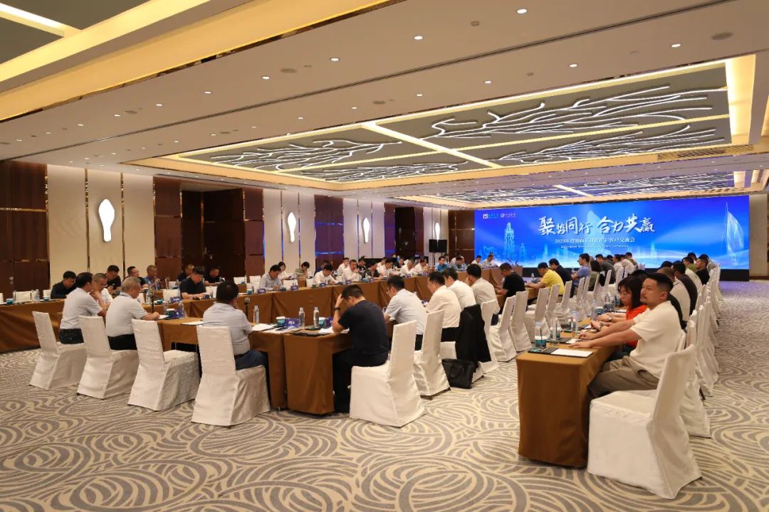 聚势同业 合力共赢 Z6尊龙进行2023年铁矿石客户互换会