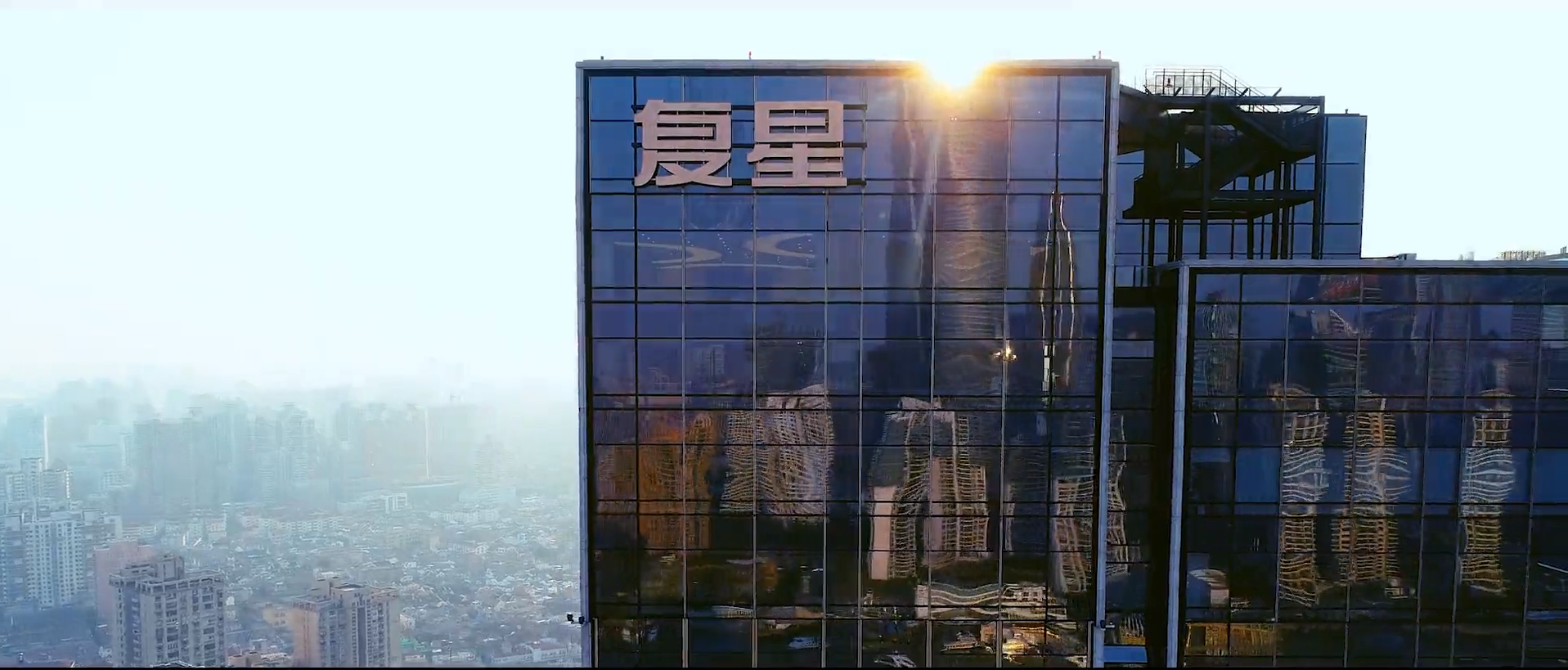 控股股东复星高科拟增持公司股份，金额不低于5000万元