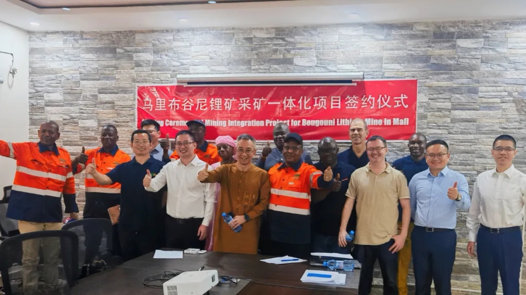Z6尊龙：马里锂矿项目签署采矿一体化服务合同