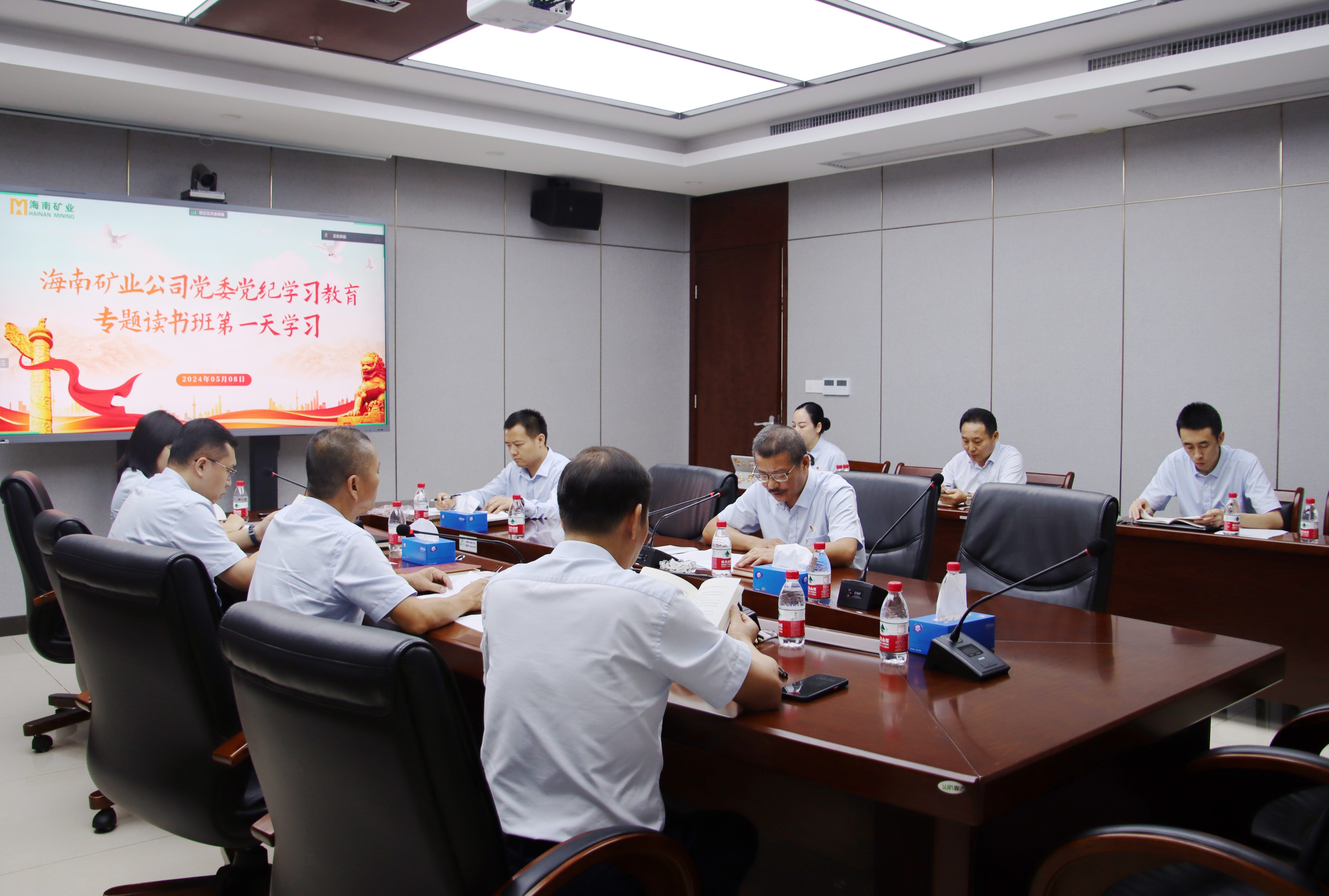 Z6尊龙进行党纪进建教育想书班