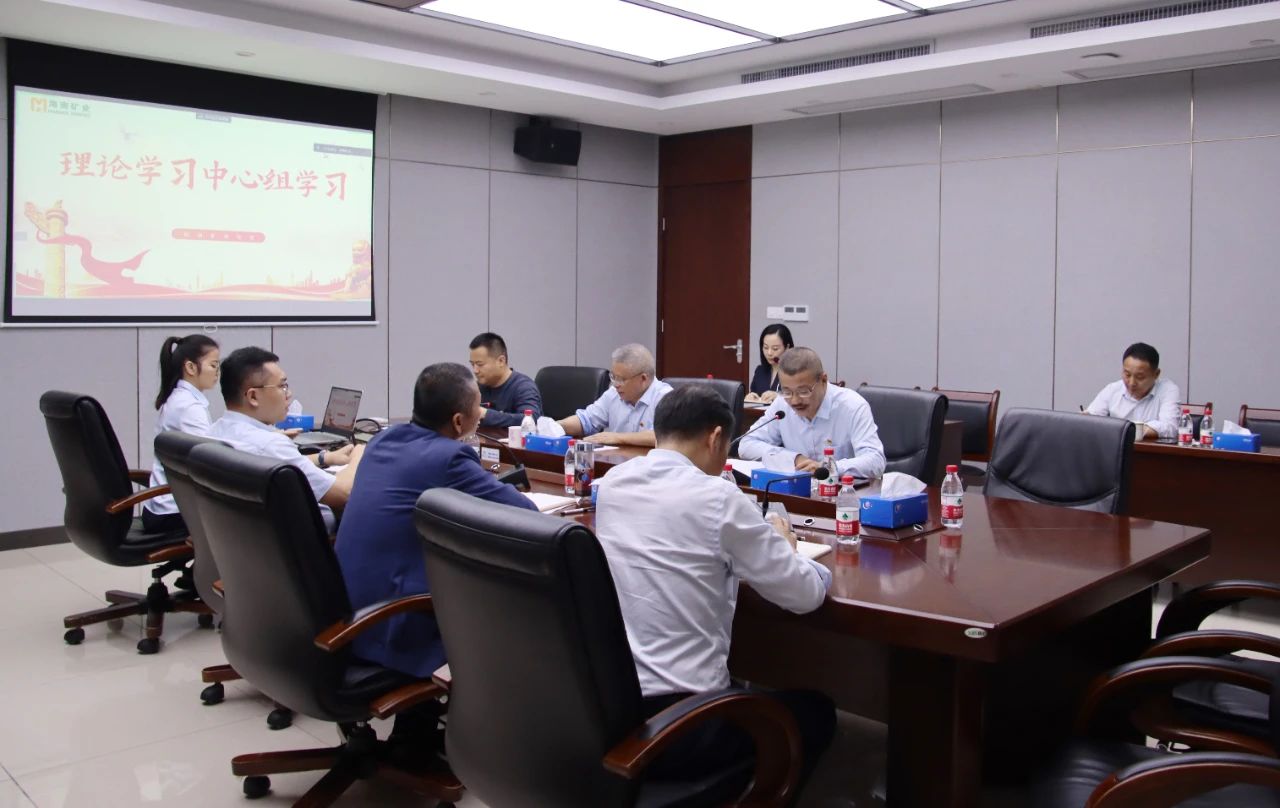 Z6尊龙召开党委理论进建中心组会议 通报进建全国两会心灵