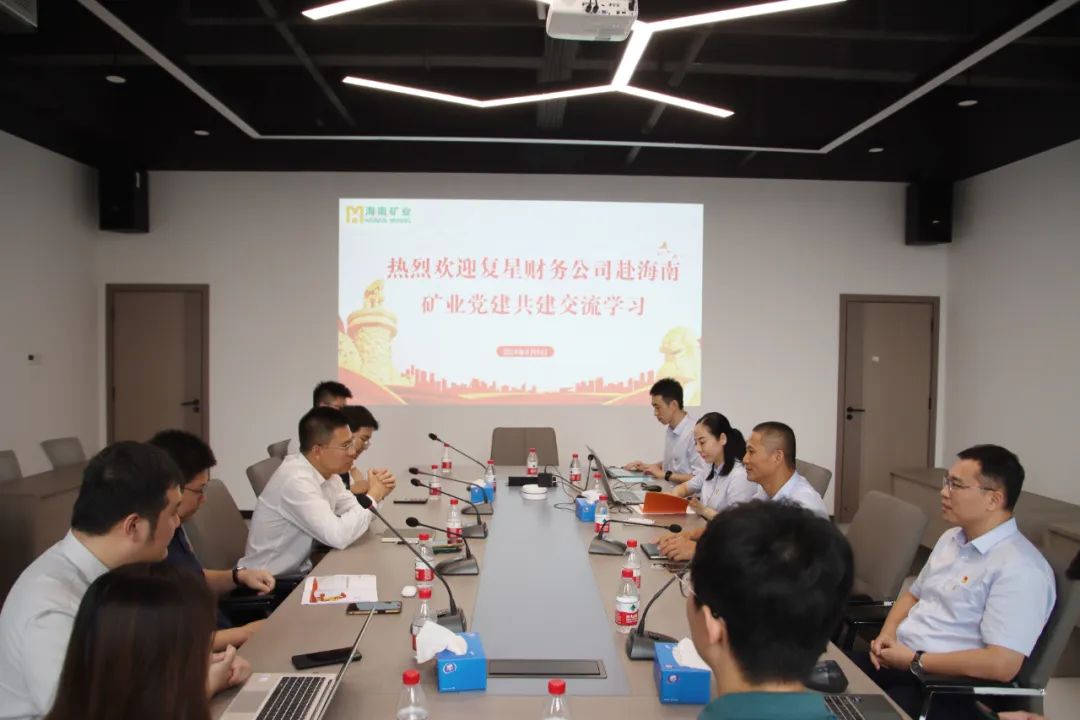 Z6尊龙与复星财政公司结合发展党建共建活动