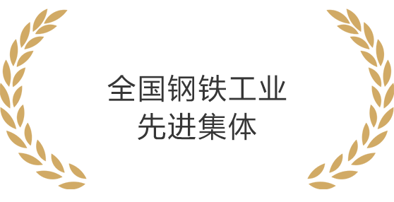 Z6·尊龙「中国区」官方网站