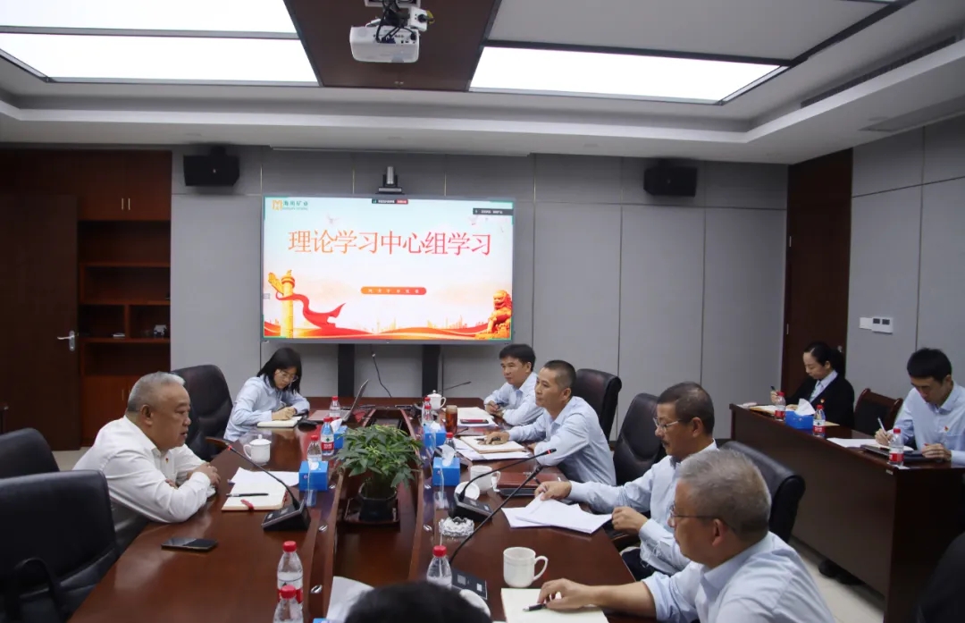 Z6尊龙党委召开理论进建中心组进建