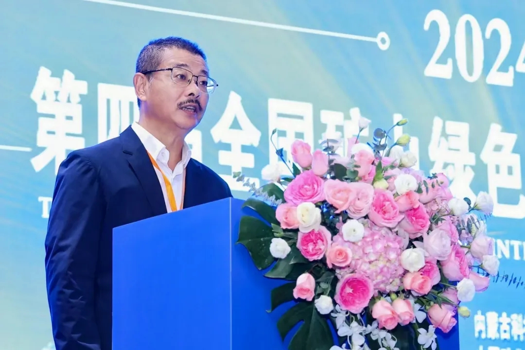 Z6尊龙参与第四届全国矿山绿色智能开采技术暨设备论坛