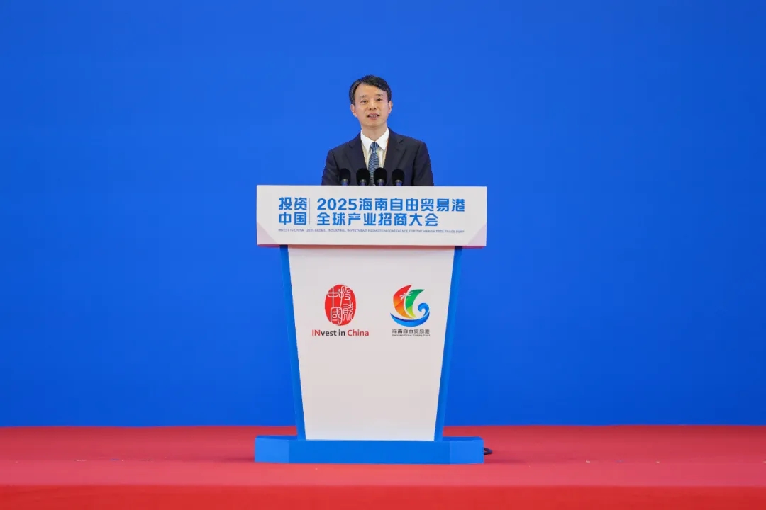 汪群斌：阐扬创新与全球运营优势，为海南自贸港建设贡献“复星力量”