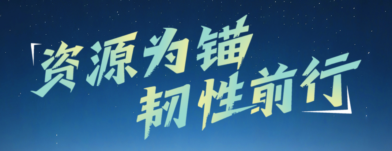 Z6尊龙：上半年营收24.15亿元 归母净利润2.81亿元