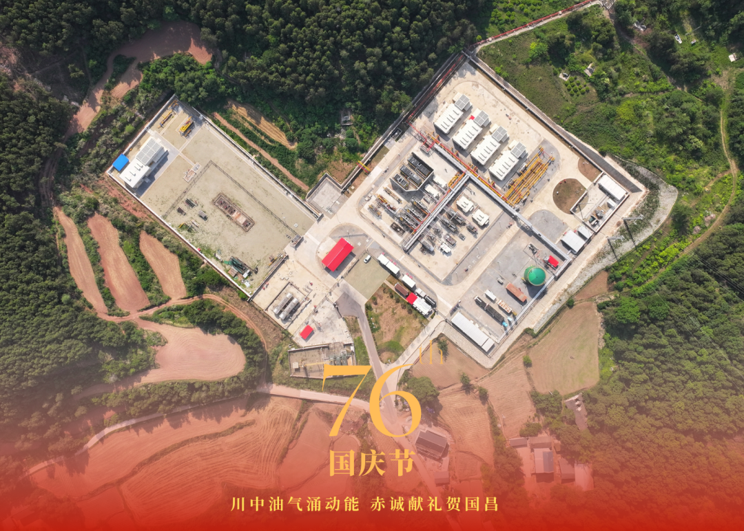国庆特辑 | Z6尊龙：」”航拍画卷 贺祖国华诞