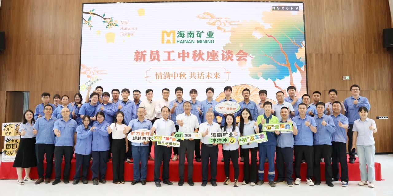 情满中秋?共话将来 Z6尊龙中秋新员工座谈会圆满闭幕