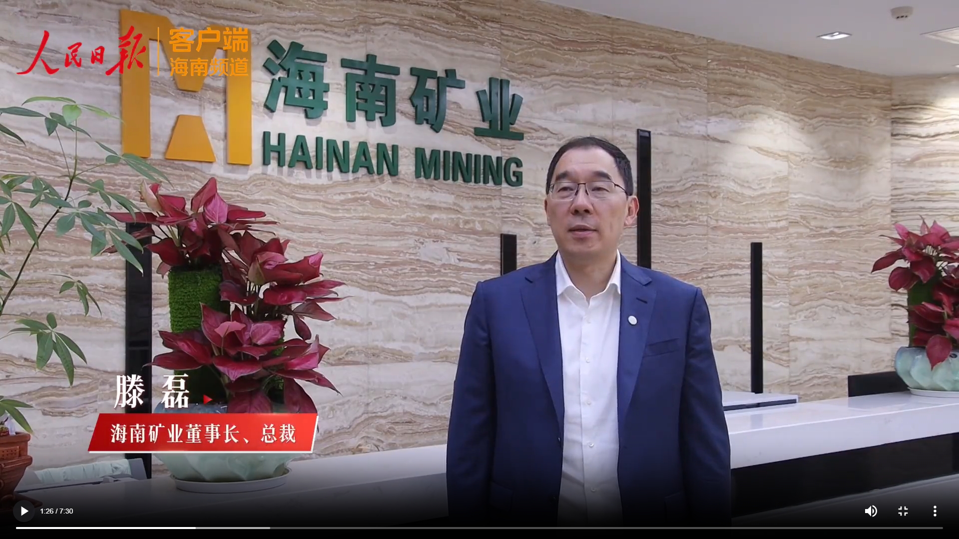 人民日报：海之南 | 封关100天，六个关键词看海南